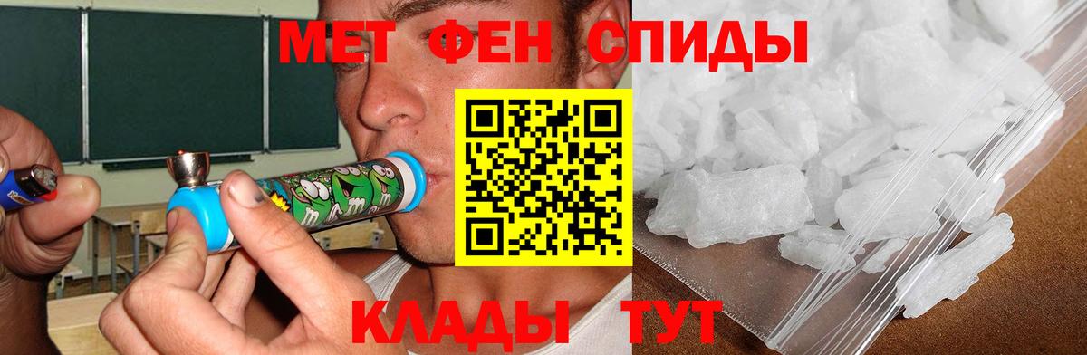 Амфетамин  Вход с VPN  Новошахтинск  Amphetamine 97% 
