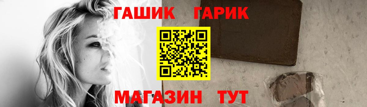 наркота  ГАШИШ убойный  Гашиш  Новошахтинск  Вход с VPN  ГАШ 40% ТГК 
