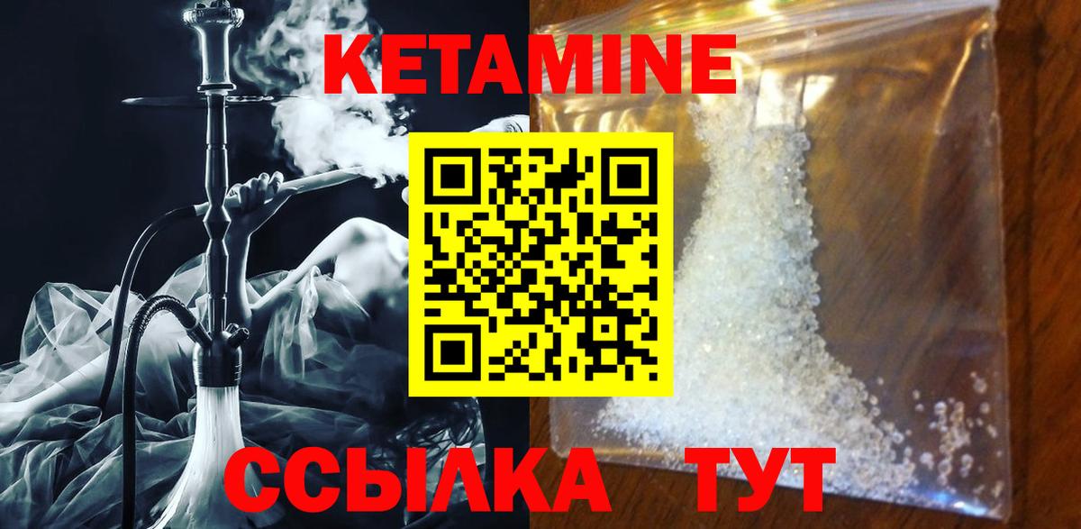 Экстази  Codein  Вейп ТГК  Лсд 25  Кокаин  Новошахтинск  MDMA  Вход с VPN  Каннабис  Меф МЯУ МЯУ кристаллы 