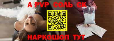 мефедрон VHQ Донецк