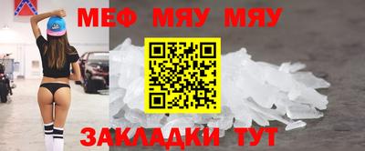 мефедрон VHQ Донецк
