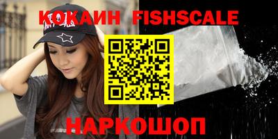 мефедрон VHQ Донецк