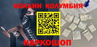 мефедрон VHQ Донецк