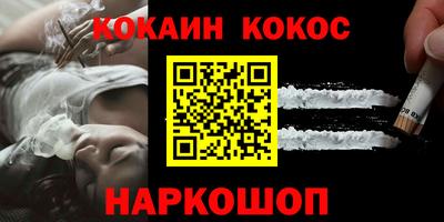 мефедрон VHQ Донецк