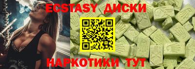 мефедрон VHQ Донецк