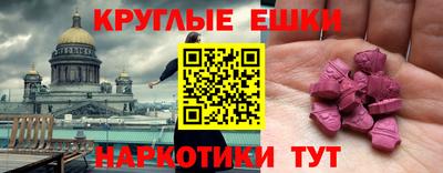 мет Донской
