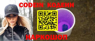 мефедрон VHQ Донецк