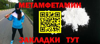 мет Донской