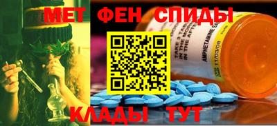 мефедрон VHQ Донецк