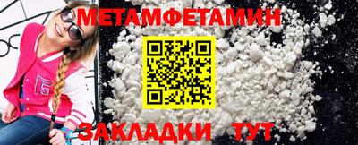 мефедрон VHQ Донецк
