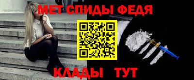 ALPHA-PVP Славянск-на-Кубани