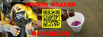 мефедрон VHQ Донецк