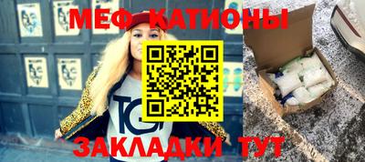 мефедрон VHQ Донецк