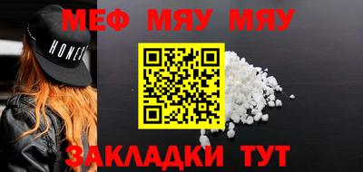 мефедрон VHQ Донецк