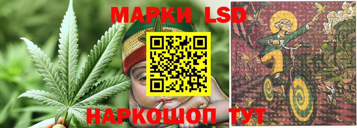 Марки N-bome 1,5мг Новошахтинск
