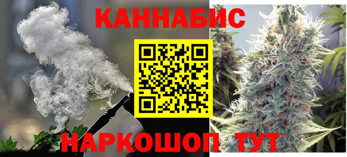 ГАШИШ Новошахтинск