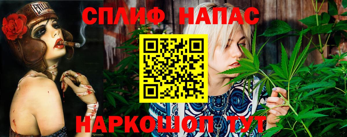 Бошки Шишки гибрид  Бошки Шишки индика  Новошахтинск  Марихуана MAZAR  Вход с VPN 